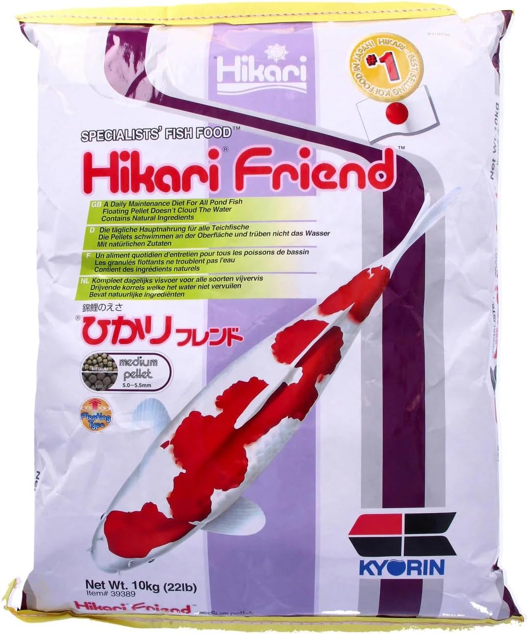 Hikari Friend Medium (4kg / 10kg) / Large (10kg)